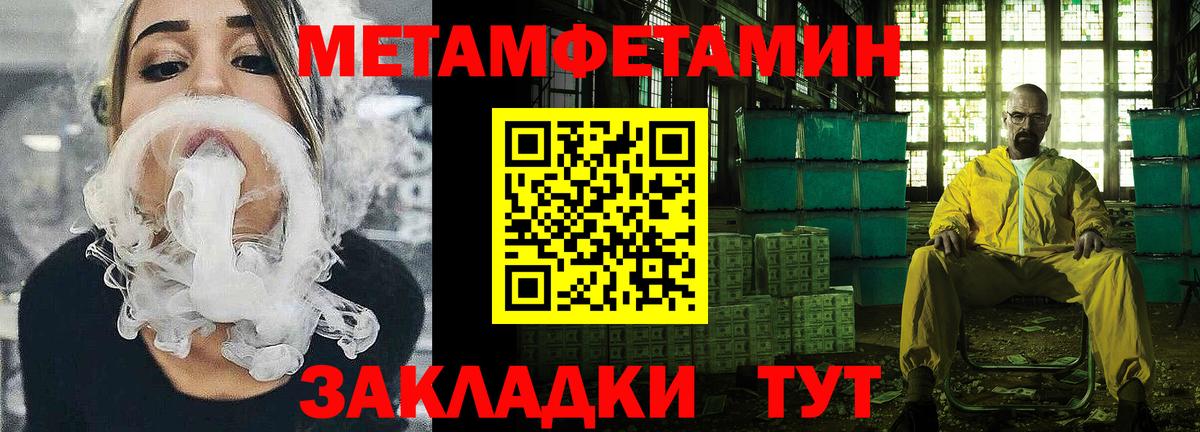 АМФЕТАМИН 98%  Вход с VPN  Карачаевск 