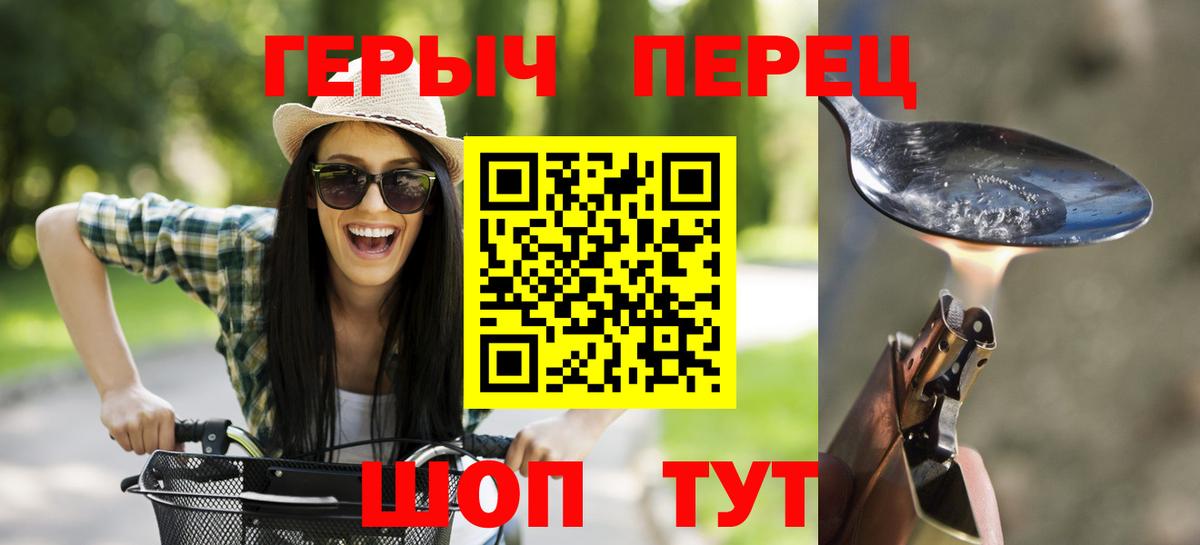 ГЕРОИН Афган  Вход с VPN  Карачаевск 
