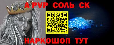 марки nbome Комсомольск-на-Амуре