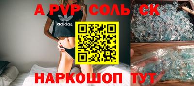 марки nbome Комсомольск-на-Амуре