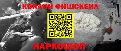 марки nbome Комсомольск-на-Амуре