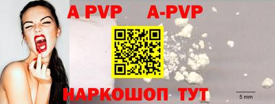 марки nbome Комсомольск-на-Амуре