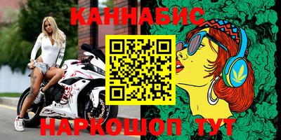 марки nbome Комсомольск-на-Амуре