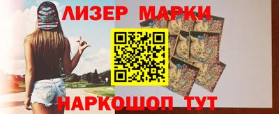 марки nbome Комсомольск-на-Амуре