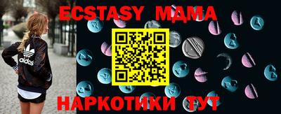 марки nbome Комсомольск-на-Амуре