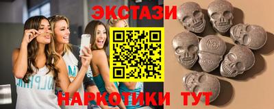 марки nbome Комсомольск-на-Амуре