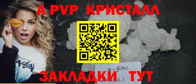 марки nbome Комсомольск-на-Амуре