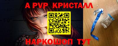 винт Конаково