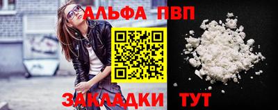 винт Конаково