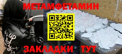 марки nbome Комсомольск-на-Амуре