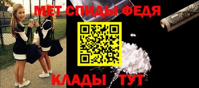 марки nbome Комсомольск-на-Амуре
