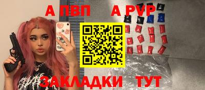 марки nbome Комсомольск-на-Амуре