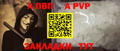 винт Конаково