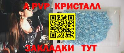 скорость mdpv Коммунар