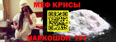 скорость mdpv Коммунар