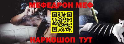 марки nbome Комсомольск-на-Амуре