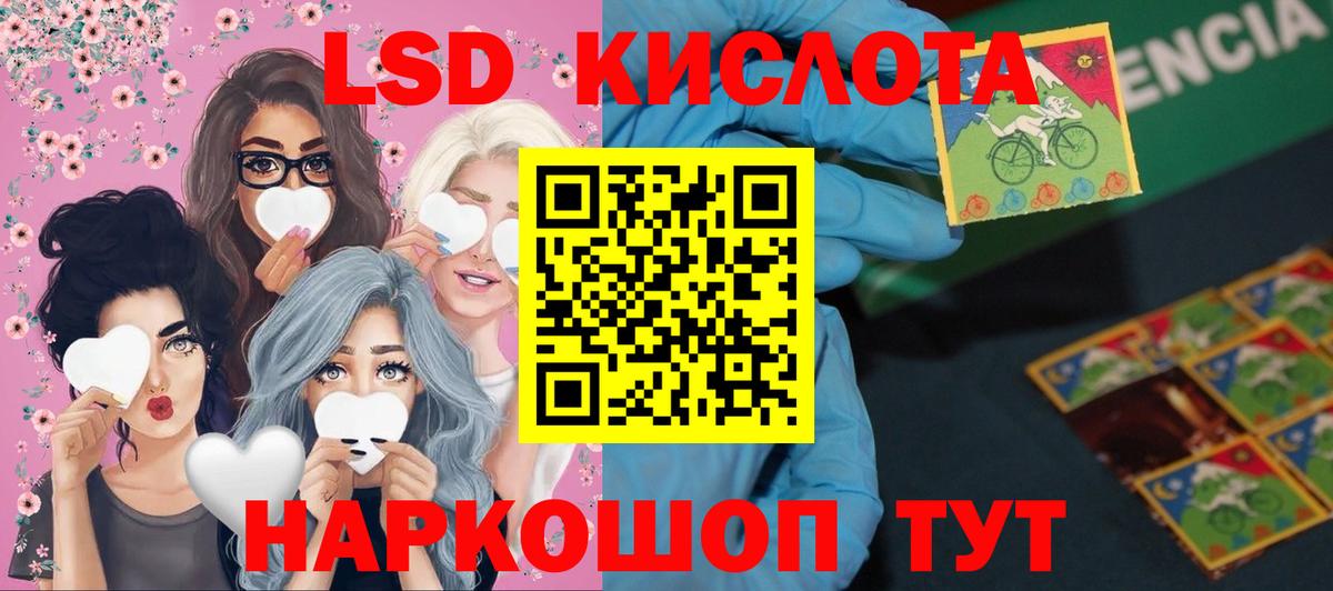 Карачаевск  Лсд 25 экстази ecstasy  LSD-25 экстази  Лсд 25 экстази кислота  Вход с VPN 