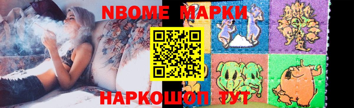 Мефедрон Карачаевск