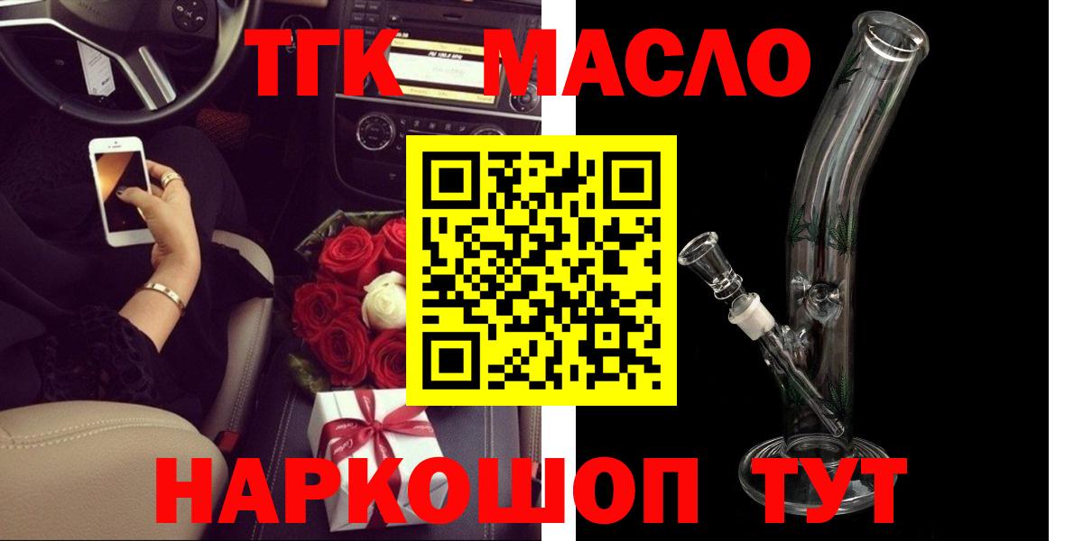 Дистиллят ТГК концентрат Карачаевск