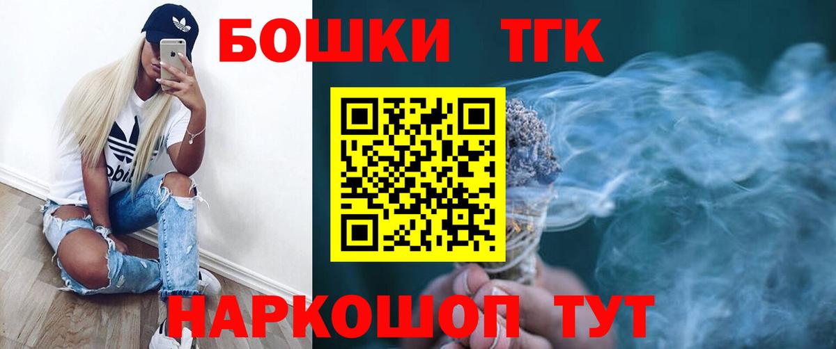Конопля SATIVA & INDICA  Вход с VPN  Карачаевск  Бошки Шишки конопля  Бошки Шишки план  Канабис тримм 